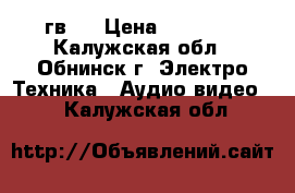 TV samsung 2008гв   › Цена ­ 11 000 - Калужская обл., Обнинск г. Электро-Техника » Аудио-видео   . Калужская обл.